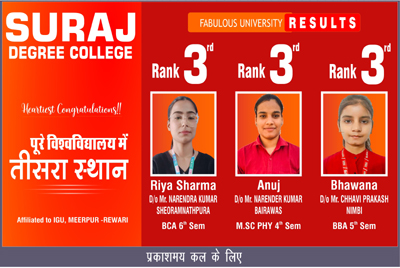 Suraj Degree College